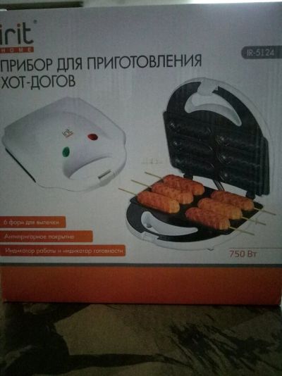 Лот: 12660849. Фото: 1. прибор для хот-догов. Столовые приборы, ножи