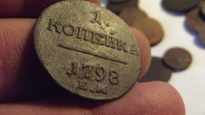 Лот: 11520696. Фото: 1. Великолепная редкая копейка Павла... Россия до 1917 года