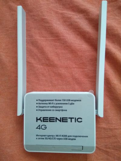 Лот: 11830512. Фото: 1. Роутер ZyXEL Keenetic 4G KN-1210. Маршрутизаторы (роутеры)