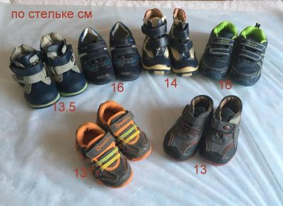 Лот: 7130585. Фото: 1. Обувь мальчику на разный возраст. Другое (обувь)