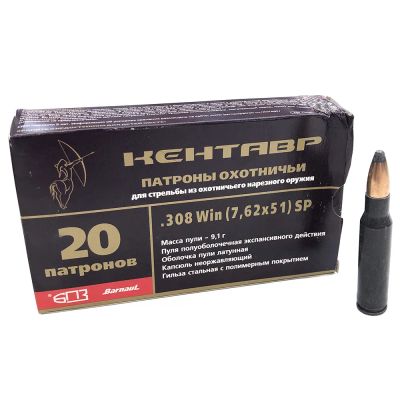 Лот: 24962763. Фото: 1. Патрон .308 Win (БПЗ) пуля Кентавр... Патроны