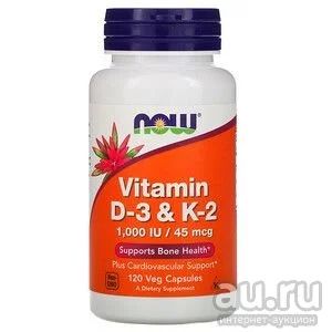 Лот: 18153006. Фото: 1. Витамины D3 и K2 ( vitamin d-3... Спортивное питание, витамины