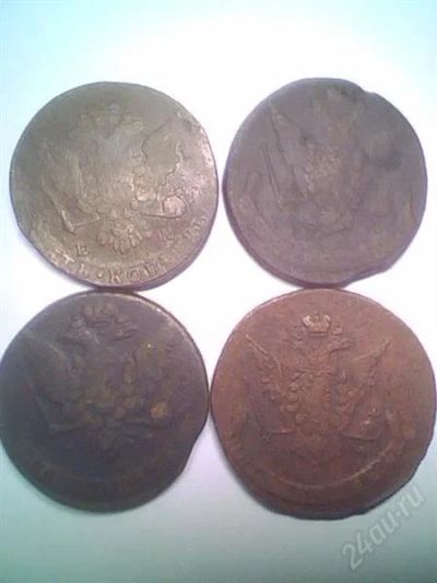 Лот: 1824935. Фото: 1. Пятаки времен царицы Елизаветы... Россия до 1917 года