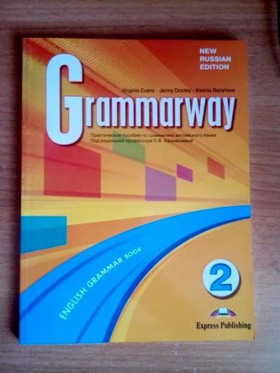 Лот: 5401214. Фото: 1. Grammarway(Учебник по англискому... Другое (учебники и методическая литература)
