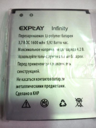 Лот: 6776970. Фото: 1. Батарея Explay Infinity. Аккумуляторы