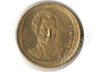 Лот: 20029. Фото: 1. 20 драхм 1994 года. Красноярск