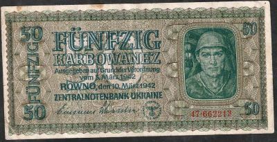 Лот: 8079287. Фото: 1. Банкнота окупация Украины -Германией... Другое (банкноты)
