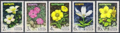 Лот: 24955263. Фото: 1. 1977, май. Цветы гор Сибири. Полная... Марки