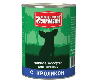 Лот: 15054721. Фото: 1. Четвероногий Гурман Кролик 340г... Корма
