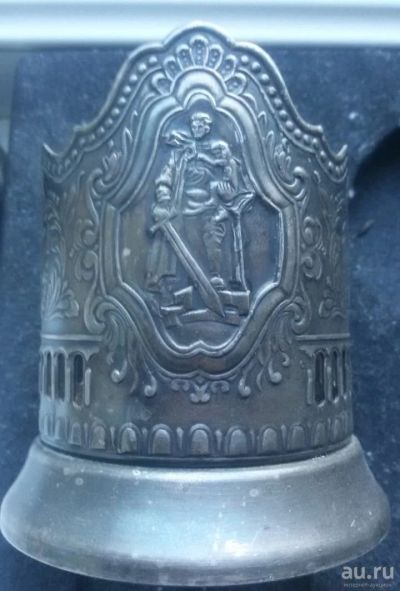 Лот: 17599627. Фото: 1. подстаканник Победитель, мельхиор... Предметы интерьера и быта