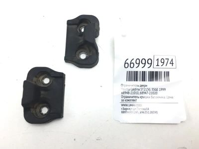 Лот: 20512029. Фото: 1. Ограничитель двери Toyota Caldina... Кузов