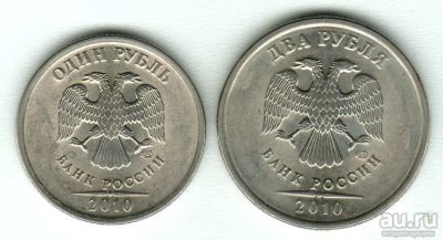 Лот: 5455071. Фото: 1. Набор 1 рубль 2 рубля 2010 СПМД... Россия после 1991 года