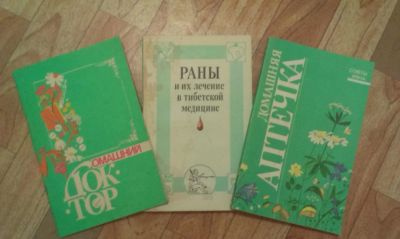 Лот: 5036503. Фото: 1. Книги по домашней медицине СССР... Книги