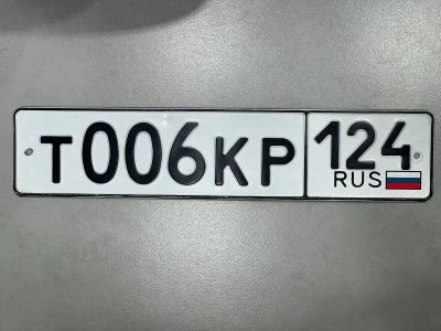 Лот: 20891797. Фото: 1. Продам гос.номер Т 006 КР 124. Госномера