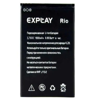 Лот: 21519995. Фото: 1. Аккумулятор Exp Rio. Аккумуляторы