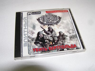 Лот: 3615232. Фото: 1. CD-диск. Компьютерная игра "Hidden... Игры для ПК