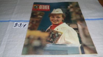 Лот: 16726685. Фото: 1. Журнал "Огонек" 40.1980 год... Другое (журналы, газеты, каталоги)