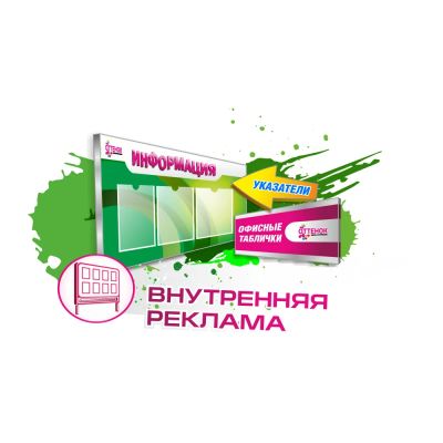 Лот: 6847511. Фото: 1. Стенды, таблички, указатели. Другие (реклама, дизайн, полиграфия)