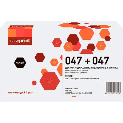 Лот: 24564210. Фото: 1. Комплект картриджей EasyPrint... Картриджи, расходные материалы