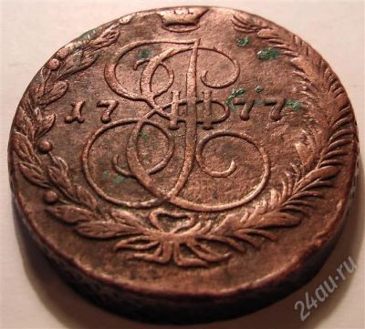 Лот: 384282. Фото: 1. 5 копеек кладовые 1777. Россия и СССР 1917-1991 года