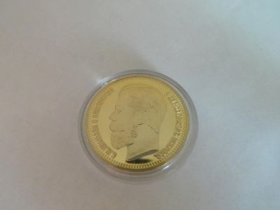 Лот: 6724241. Фото: 1. 25 рублей 1896г. Талисманы, амулеты, предметы для магии