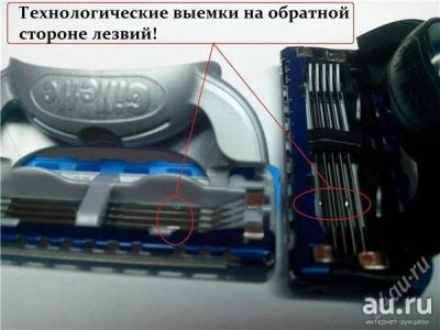 Лот: 9122778. Фото: 1. Gillette Fusion Proglide (4 шт... Уход за лицом 