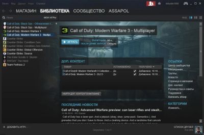 Лот: 9617309. Фото: 1. Аккаунт Steam с играми Call of... Аккаунты