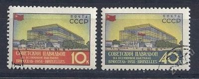 Лот: 1238742. Фото: 1. 1958 (2047) выставка в Брюсселе... Марки