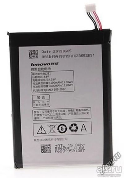 Лот: 10425677. Фото: 1. Аккумулятор Lenovo P780. Аккумуляторы