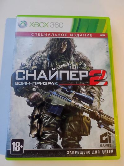 Лот: 23363603. Фото: 1. Снайпер 2, воин-призрак, Xbox... Игры для консолей