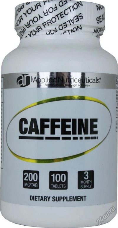 Лот: 5717781. Фото: 1. Caffeine 100tab Applied Nutriceuticals. Спортивное питание, витамины