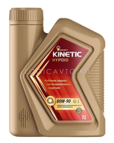 Лот: 12103798. Фото: 1. Rosneft Kinetic Hypoid 80W-90... Масла, жидкости