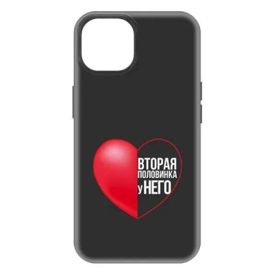 Лот: 25065492. Фото: 1. Чехол Krutoff Soft Case "Половинка... Чехлы, бамперы