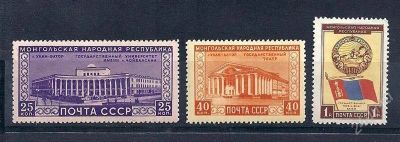 Лот: 1941890. Фото: 1. 1951 (1517) Монголия МНР полная. Марки