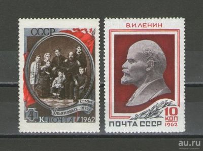 Лот: 16340917. Фото: 1. 1962 год. Полная серия. 92-я годовщина... Марки