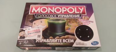 Лот: 25781113. Фото: 1. Настольная игра Монополия (управление... Настольные игры, карты