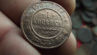 Лот: 11063494. Фото: 1. Копейка 1904 года. Россия до 1917 года