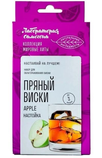 Лот: 19698253. Фото: 1. Набор трав и специй "Пряный виски... Ингредиенты для приготовления напитков