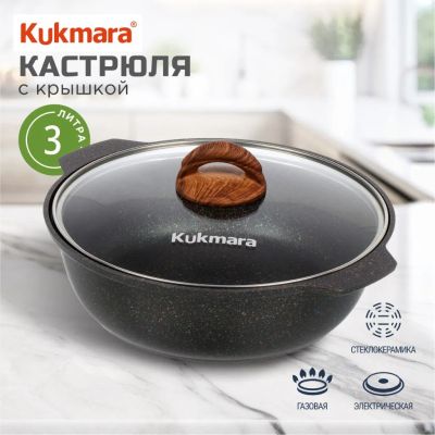 Лот: 24119355. Фото: 1. Кастрюля-жаровня алюминий, антипригарное... Кастрюли