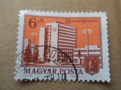 Лот: 6727273. Фото: 1. Почтовая марка-для Вашей коллекции... Марки