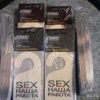 Лот: 13443265. Фото: 1. Ароматизатор Contex Sex наша работа. Ароматизаторы