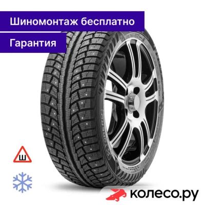 Лот: 25103644. Фото: 1. MP30 215/55 R17 98T. Шины