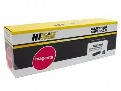 Лот: 24949593. Фото: 1. Картридж_лазерный Hi-Black HB-TK-5280M... Картриджи, расходные материалы