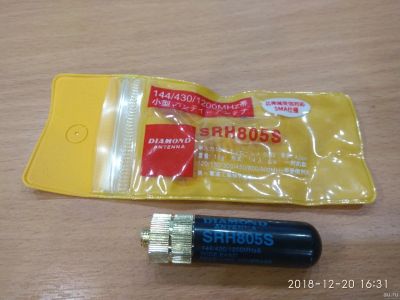 Лот: 12826391. Фото: 1. Diamond SRH805S двух диапазонная... Аксессуары, запчасти