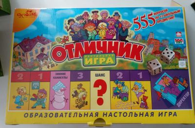 Лот: 20372836. Фото: 1. Настольная игра "Отличник". Настольные игры, карты