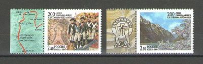 Лот: 15260233. Фото: 1. 1999 год. Полная серия. 200-летие... Марки