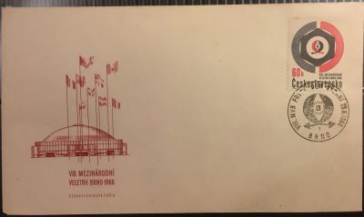 Лот: 15149121. Фото: 1. КПД (FDC) (Чехословакия) - Конверт... Открытки, конверты
