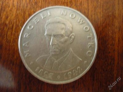 Лот: 1057668. Фото: 1. 20 злотых Польша 1974 год. Европа