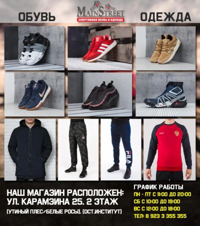 Лот: 11131455. Фото: 1. Магазин Спортивной обуви и одежды... Кеды, кроссовки, слипоны