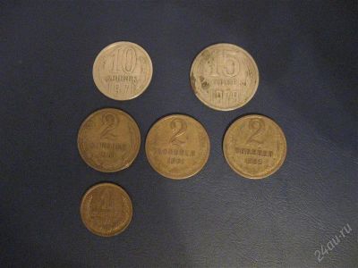 Лот: 1952802. Фото: 1. редкие монеты,одним лотом с рубля... Россия и СССР 1917-1991 года
